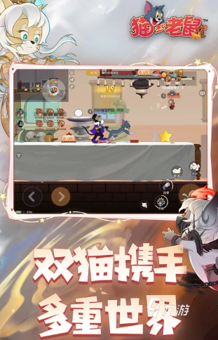 点 2024经典的多人对战游戏排行CQ9电子好玩的2-4人对战游戏盘(图1)
