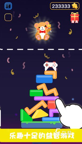 游戏有哪些 2024有趣的两人小游戏大全CQ9电子app适合情侣一起玩的双人小