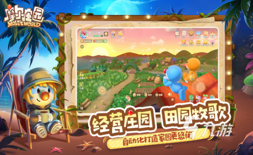 盘点 2024流行的聚会小游戏排行CQ9电子最新网站有趣的聚会小游戏(图7)