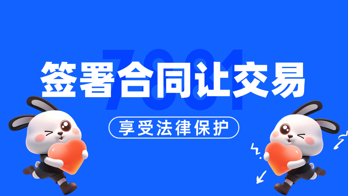 ：游戏账号交易平台权威榜单发布CQ9电子登录2024年度回顾