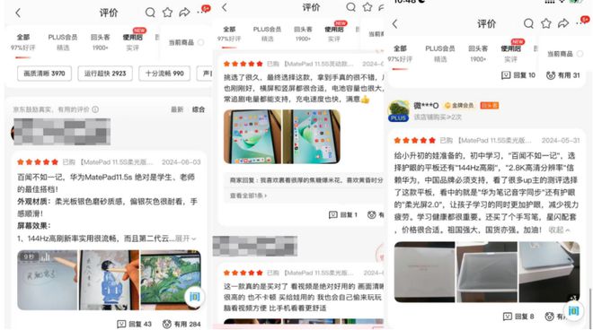 当“生产力”想说爱你不容易CQ9电子最新网站Pad争(图2)