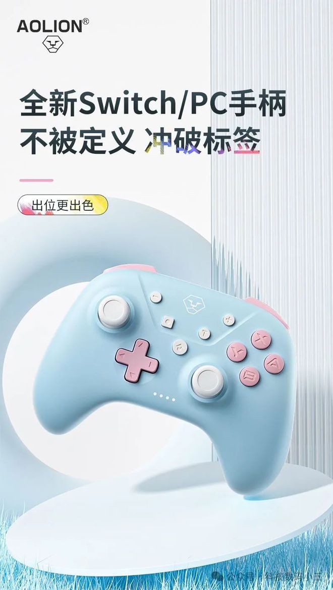 精准操控优雅游戏的不二之选！CQ9电子平台网站洛可可手柄(图4)
