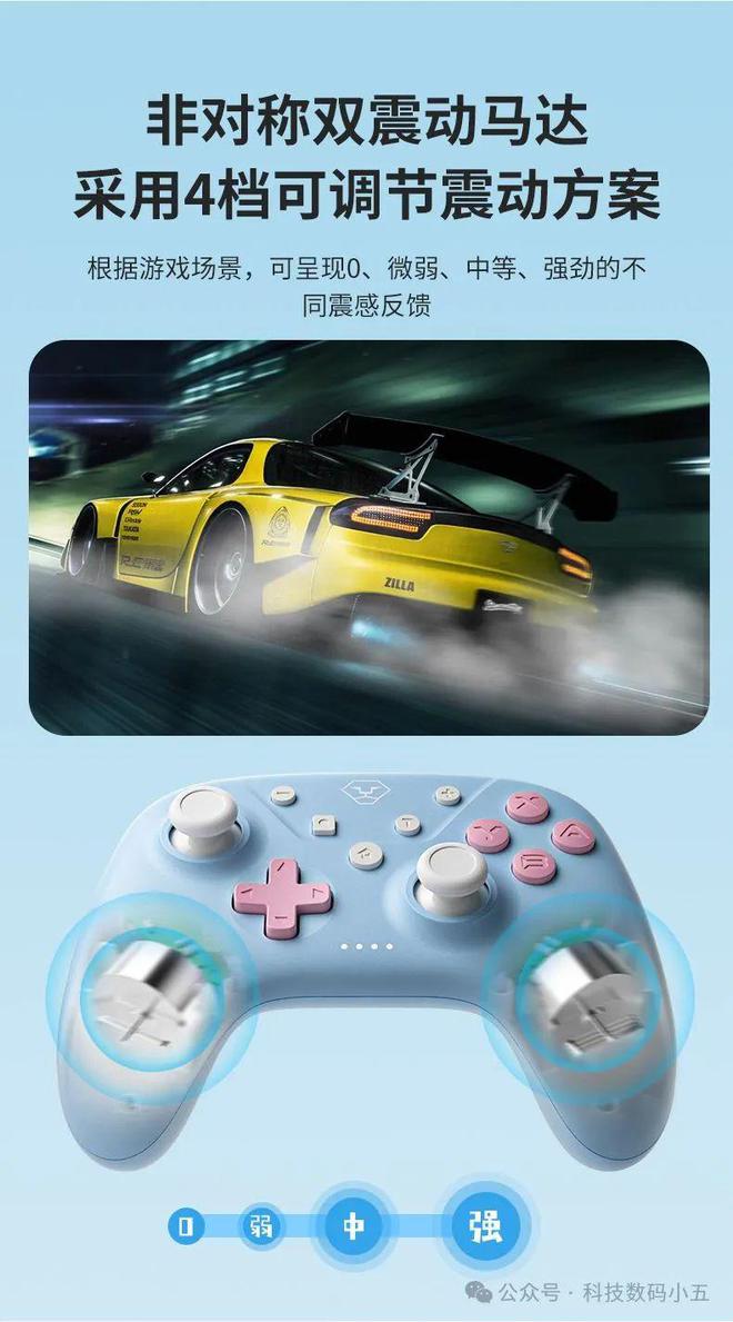 精准操控优雅游戏的不二之选！CQ9电子平台网站洛可可手柄(图3)
