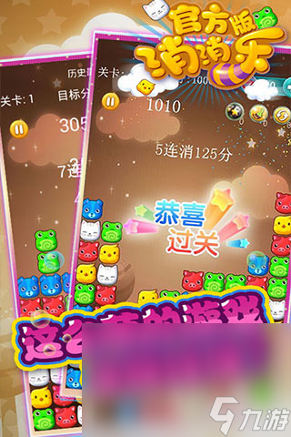 些好玩2025 很久以前的经典游戏汇总CQ9电子登录注册很久以前的游戏都有哪