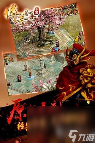 些好玩2025 很久以前的经典游戏汇总CQ9电子登录注册很久以前的游戏都有哪(图4)
