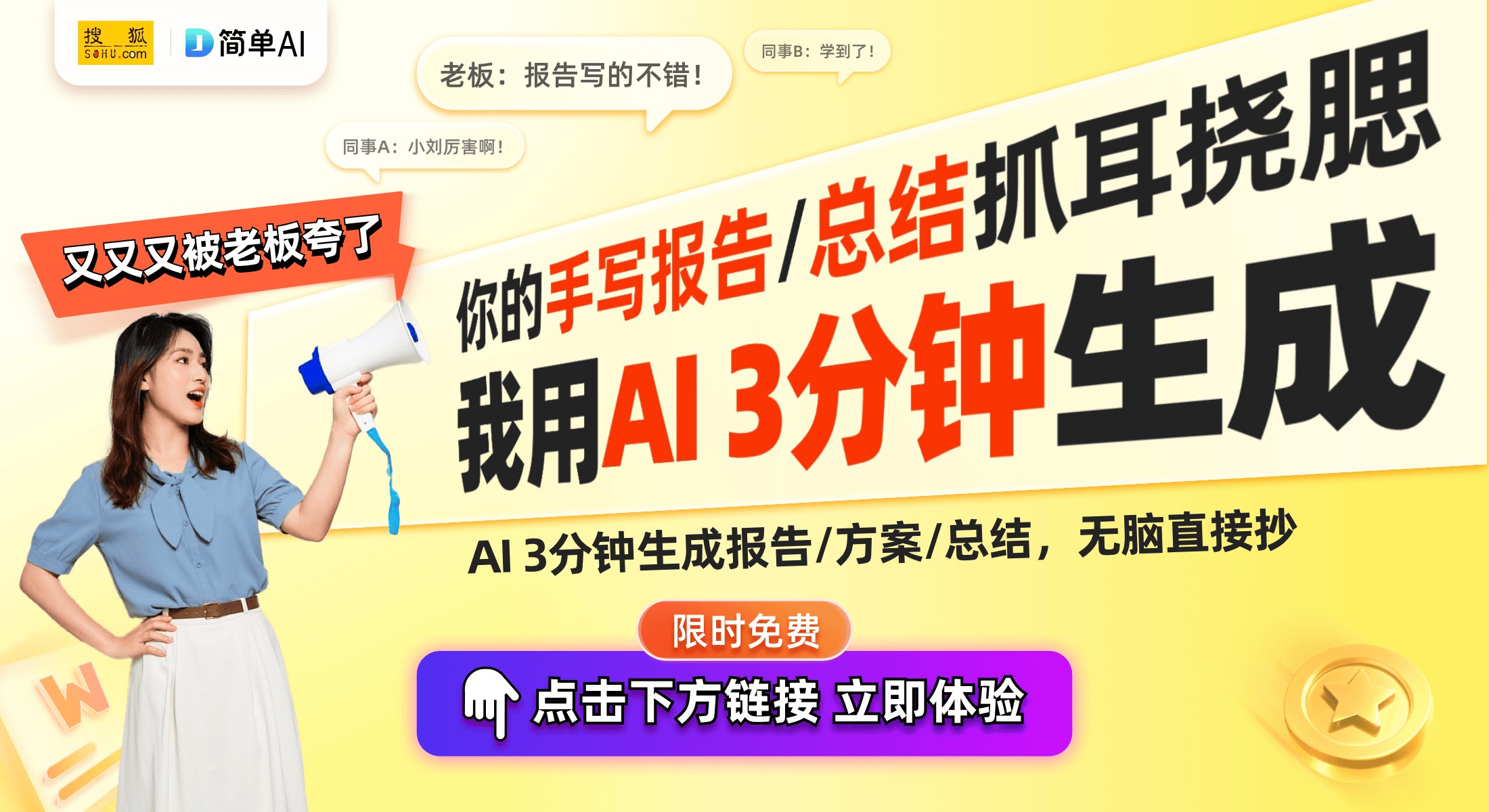 Portal 续航与性能深度解析CQ9电子平台选择安卓掌机：奥丁2