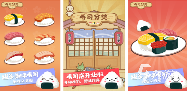 戏推荐 有趣的亲子游戏排行榜2025CQ