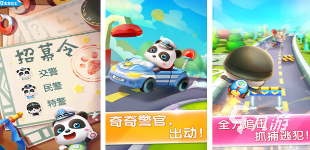 戏推荐 有趣的亲子游戏排行榜2025CQ9电子平台入口好玩的亲子互动游(图2)