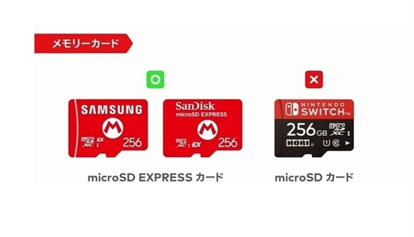 天堂Switch 2关键信息详解CQ9电子硬件升级但定价抽象 任(图14)