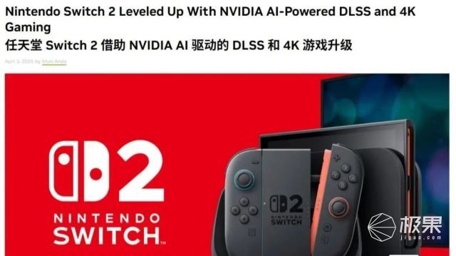 玩分享！画质大幅提升性能炸裂…玩法N多超上头CQ9电子最新网站任天堂Switch 2试(图8)