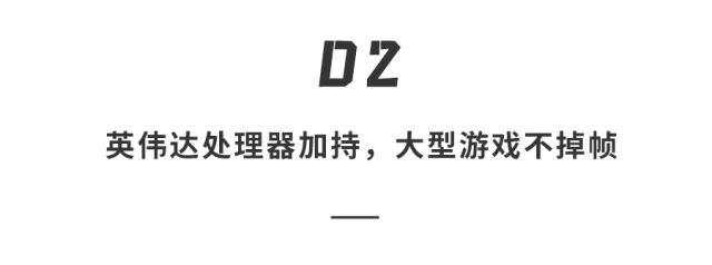 玩分享！画质大幅提升性能炸裂…玩法N多超上头CQ9电子最新网站任天堂Switch 2试(图10)