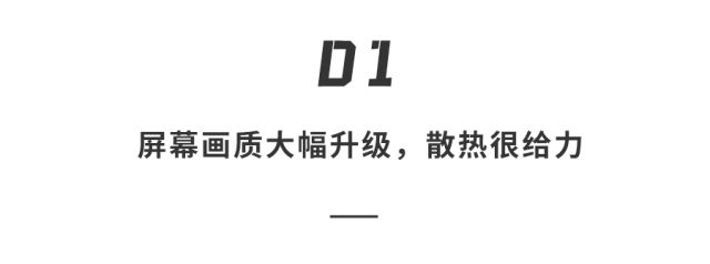 玩分享！画质大幅提升性能炸裂…玩法N多超上头CQ9电子最新网站任天堂Switch 2试(图16)