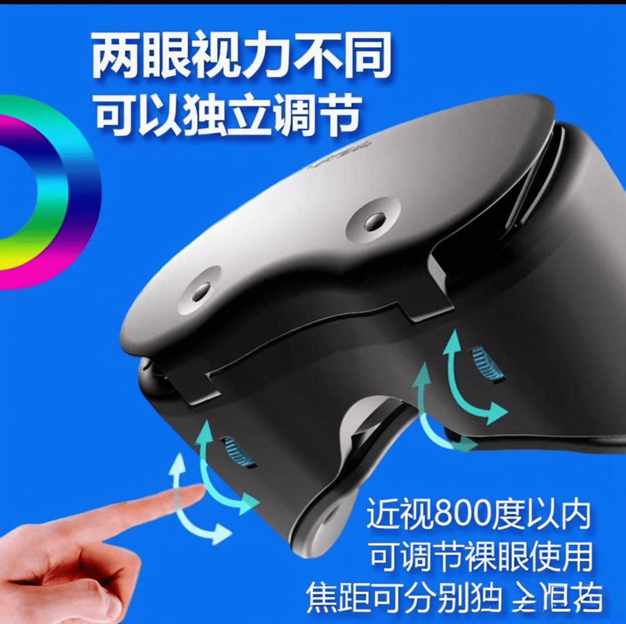 牌排行榜前10名：探索虚拟现实的未来之路CQ9电子app2025年VR一体机品(图4)
