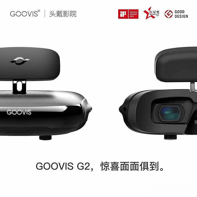 牌排行榜前10名：探索虚拟现实的未来之路CQ9电子app2025年VR一体机品(图5)
