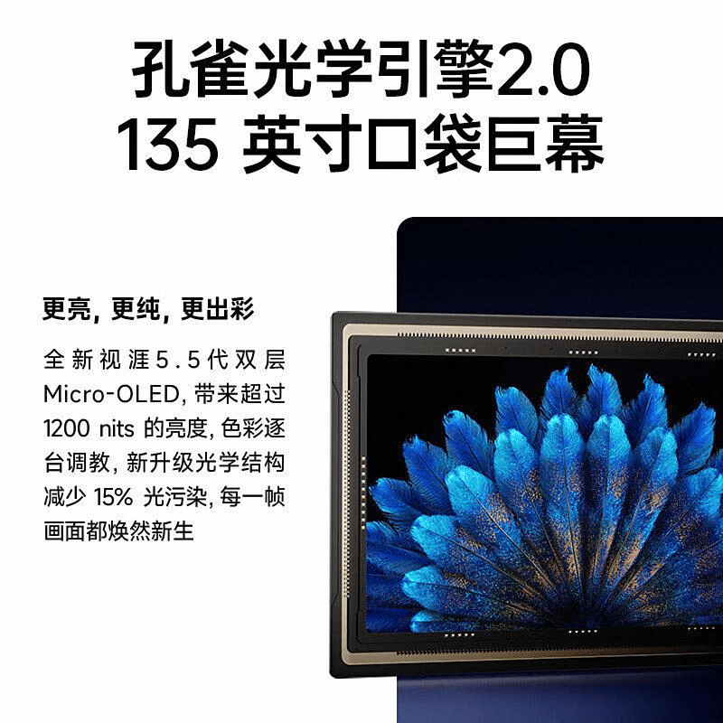 牌排行榜前10名：探索虚拟现实的未来之路CQ9电子app2025年VR一体机品(图10)