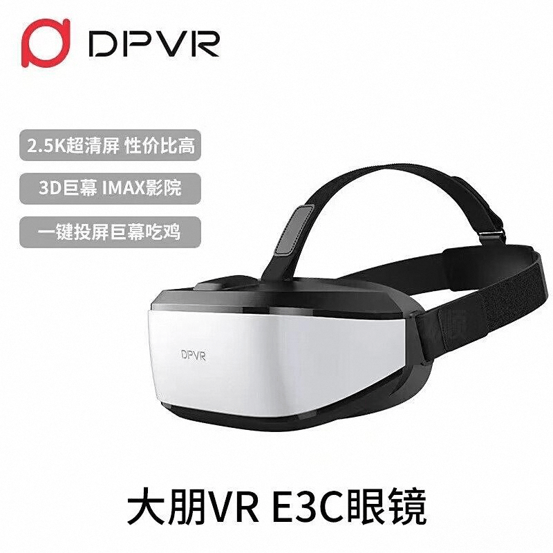 牌排行榜前10名：探索虚拟现实的未来之路CQ9电子app2025年VR一体机品(图8)