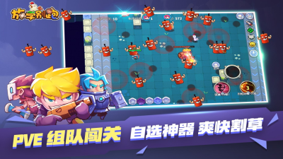 放学别跑内置菜单CQ9电子版入口(图1)