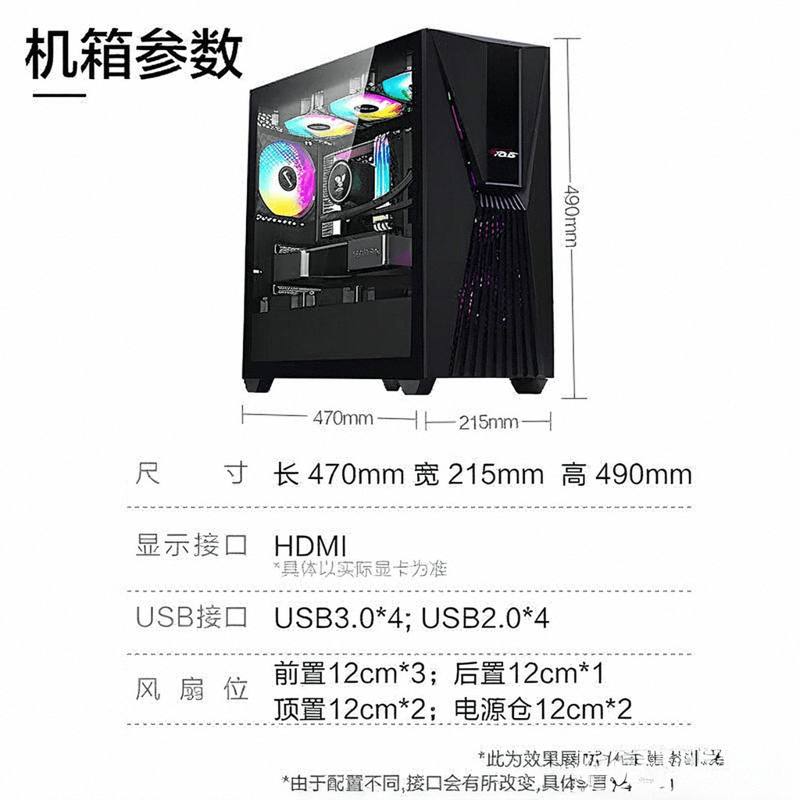 ：性能强劲游戏体验无与伦比！CQ9电子华硕电竞主机评测(图2)