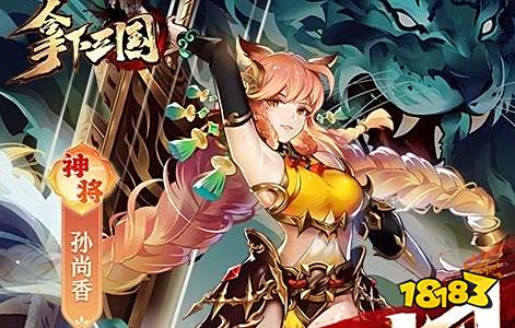 025苹果十大破解软件网站 18183手机游戏网CQ9电子登录ios最全的破解软件网站推荐 2(图2)