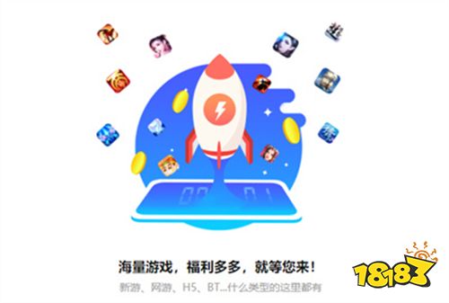 025苹果十大破解软件网站 18183手机游戏网CQ9电子登录ios最全的破解软件网站推荐 2(图5)