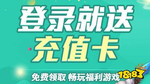 025苹果十大破解软件网站 18183手机游戏网CQ9电子登录ios最全的破解软件网站推荐 2(图6)
