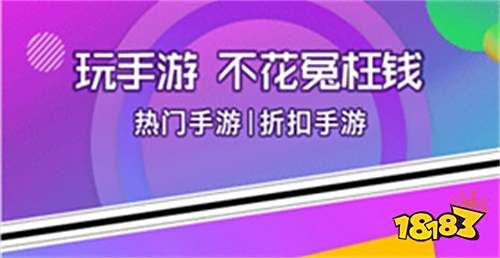 025苹果十大破解软件网站 18183手机游戏网CQ9电子登录ios最全的破解软件网站推荐 2(图7)