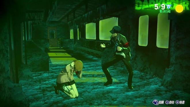 NS2版评测:续航加载双优强调便携性的可靠移植版CQ9电子专用平台《女神异闻录3 Reload》(图6) NS2版评测:续航加载双优强调便携性的可靠移植版CQ9电子专用平台《女神异闻录3 Reload》(图6)