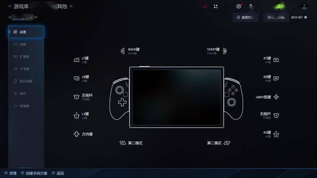 Player 游侠 X1 Air 深度评测CQ9电子专用平台全能形态再定义!OneX(图16) Player 游侠 X1 Air 深度评测CQ9电子专用平台全能形态再定义!OneX(图16)
